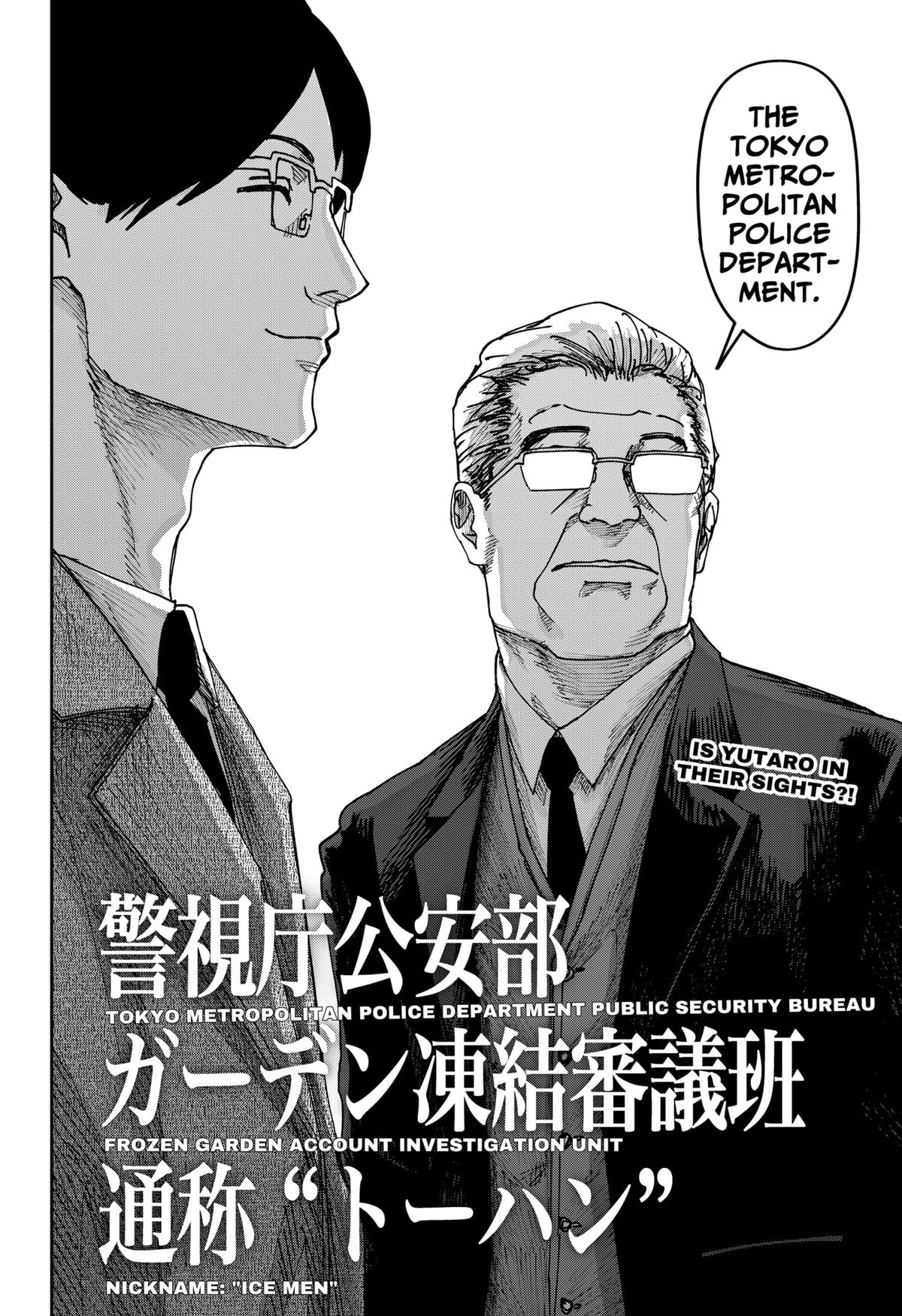 Otona Taisen Chapter 36 page 21 - 