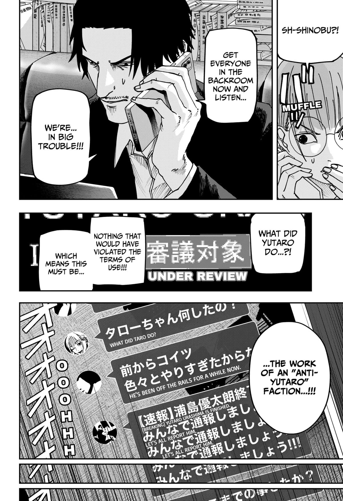 Otona Taisen Chapter 36 page 5 - 