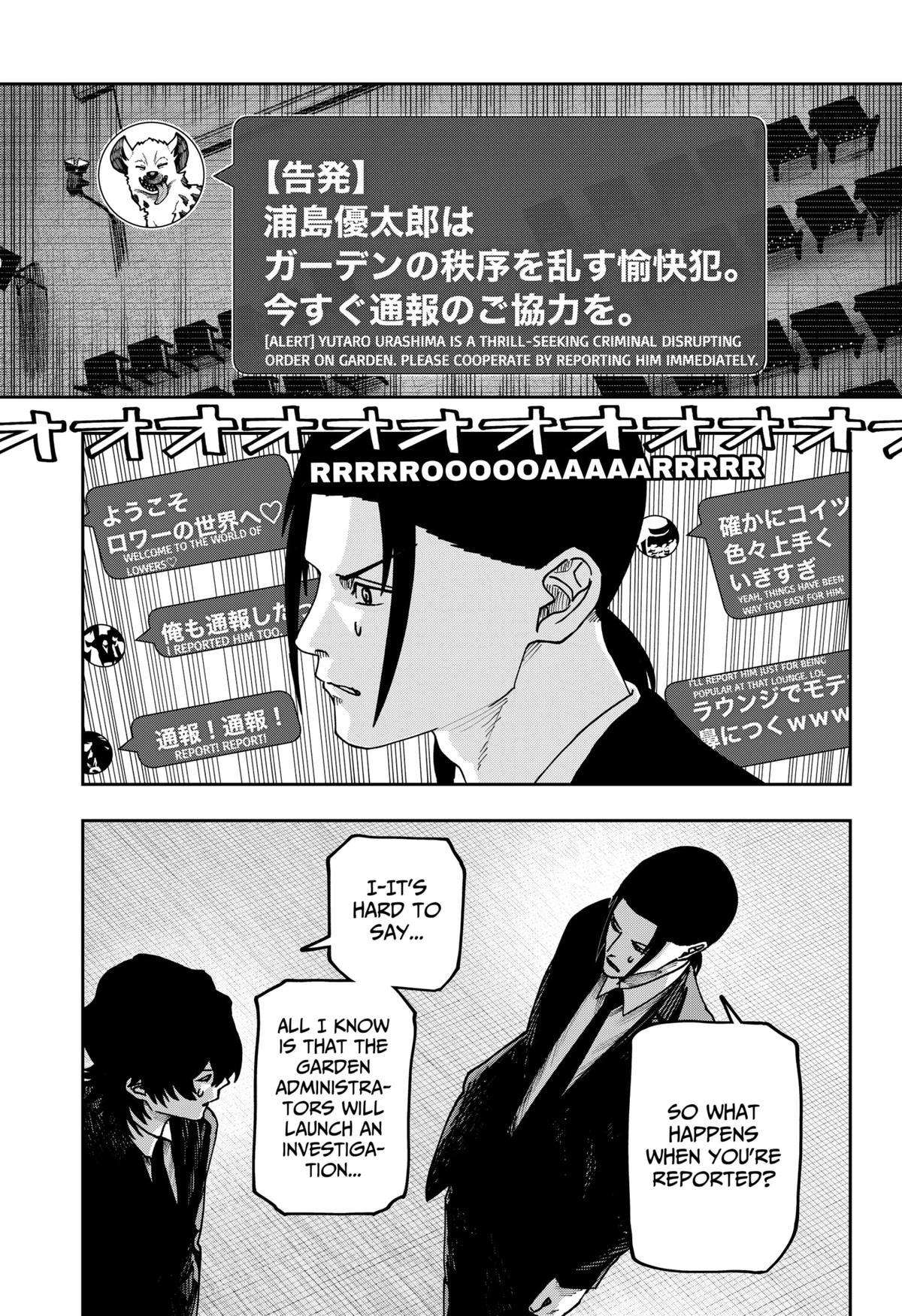 Otona Taisen Chapter 36 page 8 - 