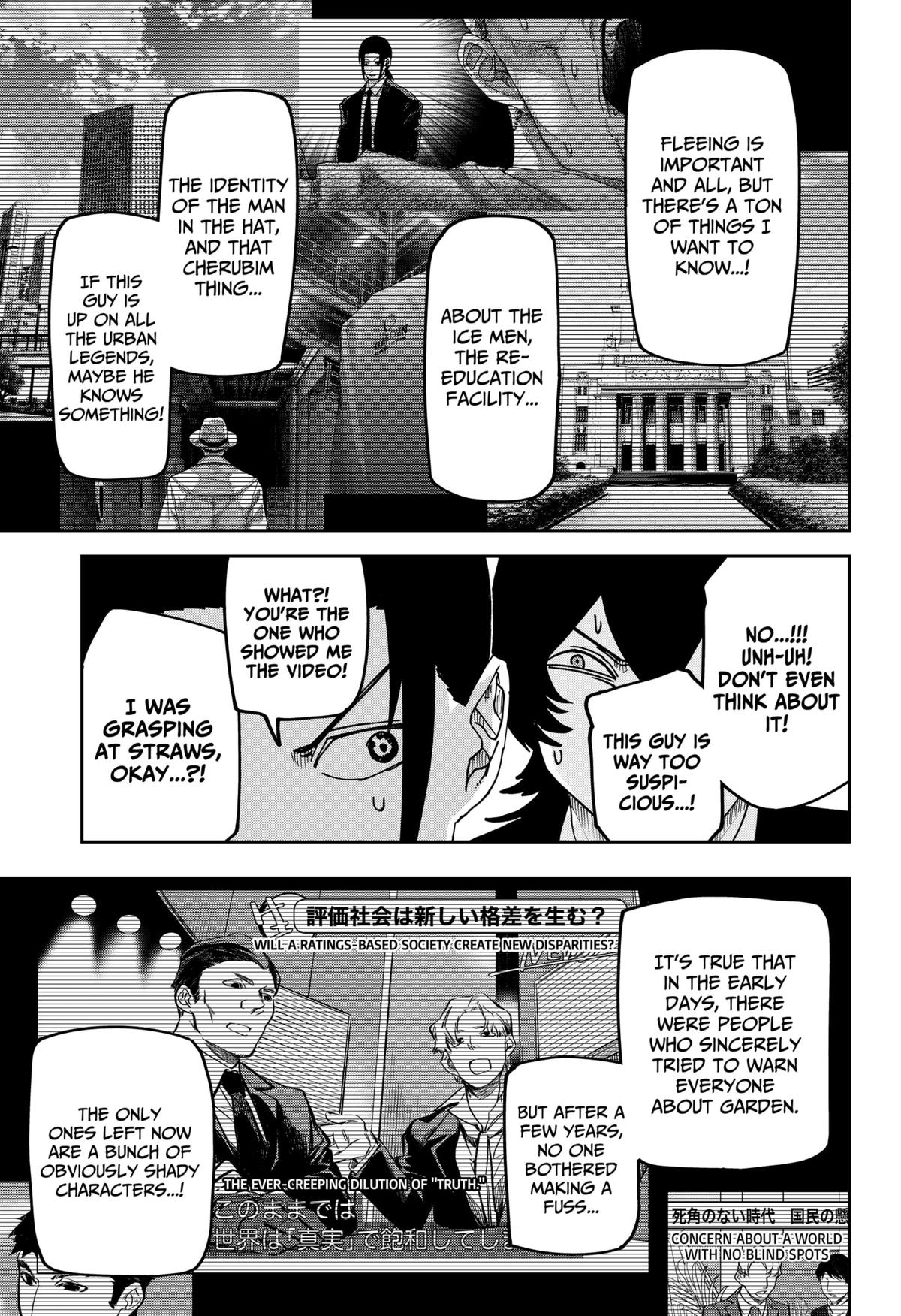 Otona Taisen Chapter 37 page 14 - 