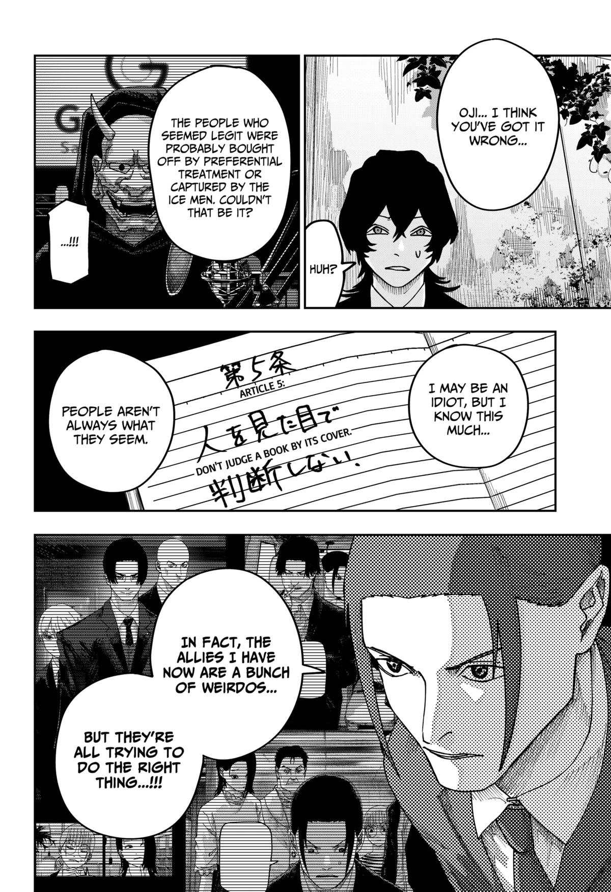 Otona Taisen Chapter 37 page 15 - 