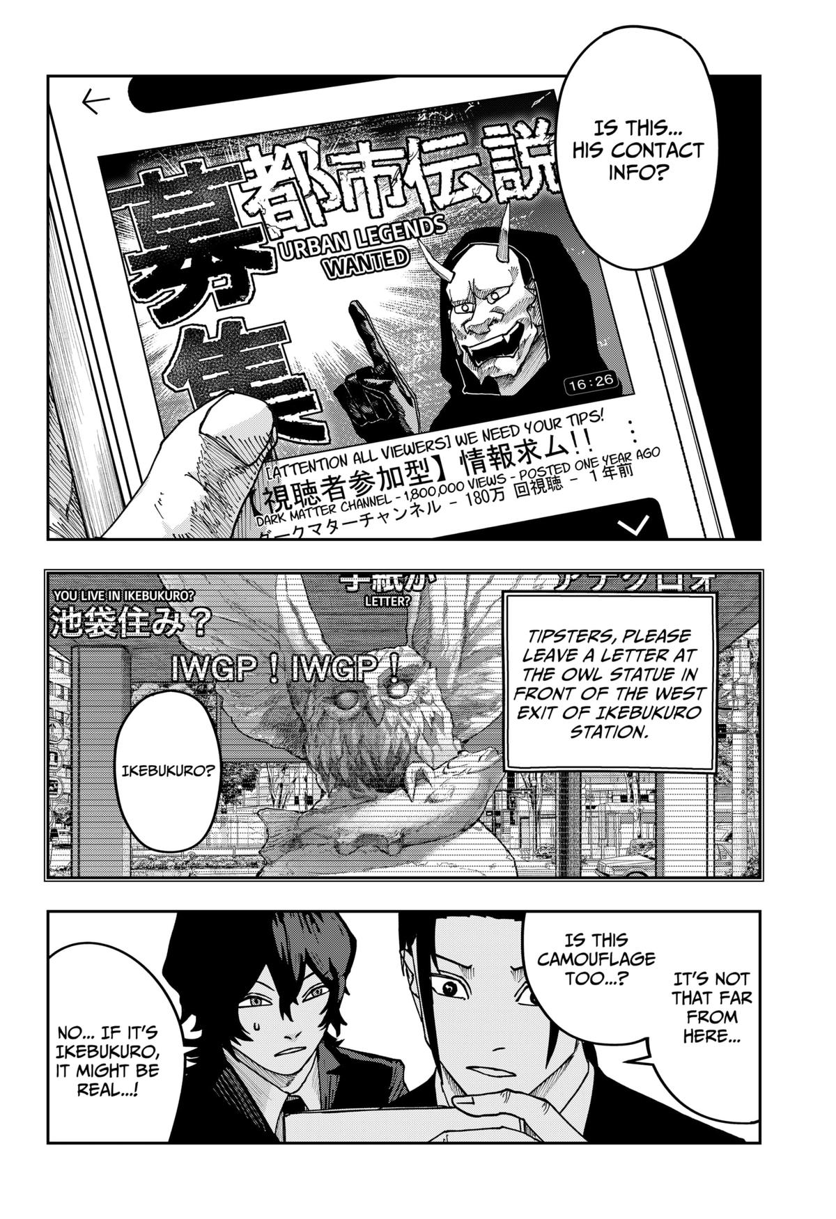 Otona Taisen Chapter 37 page 17 - 