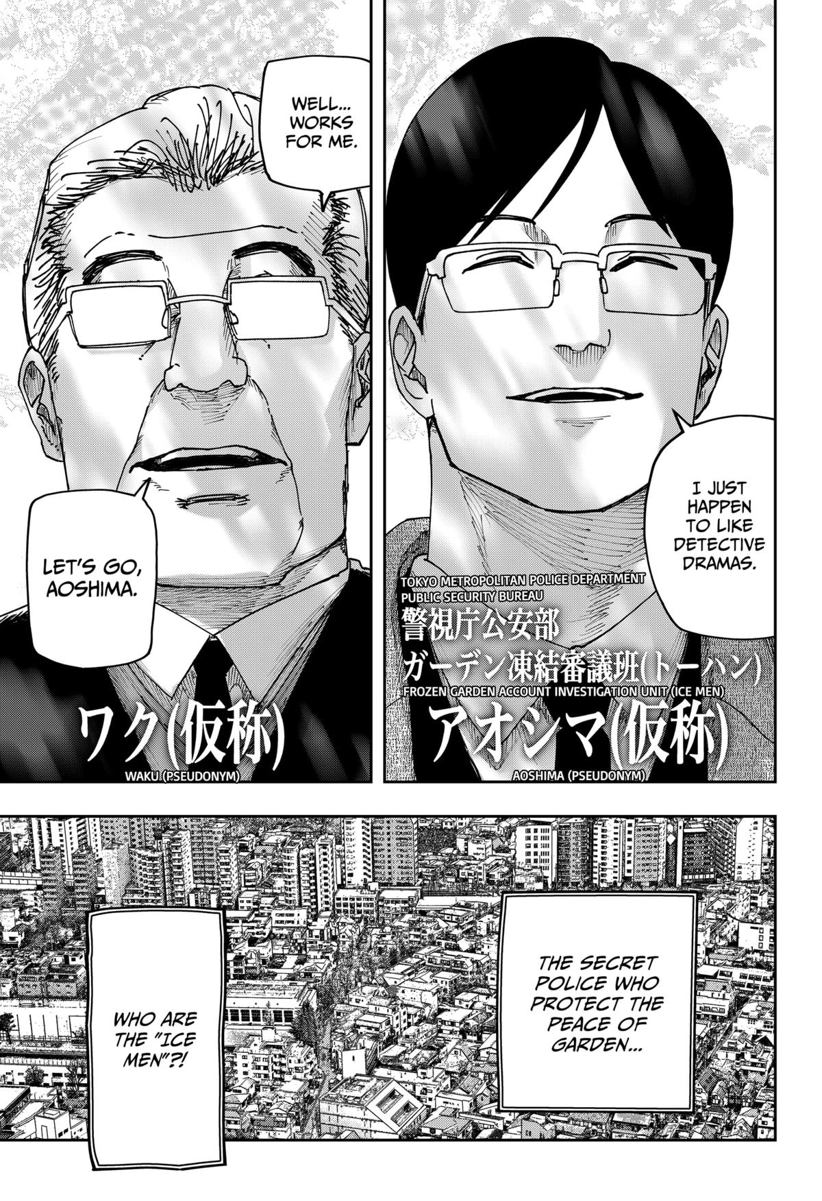 Otona Taisen Chapter 37 page 4 - 