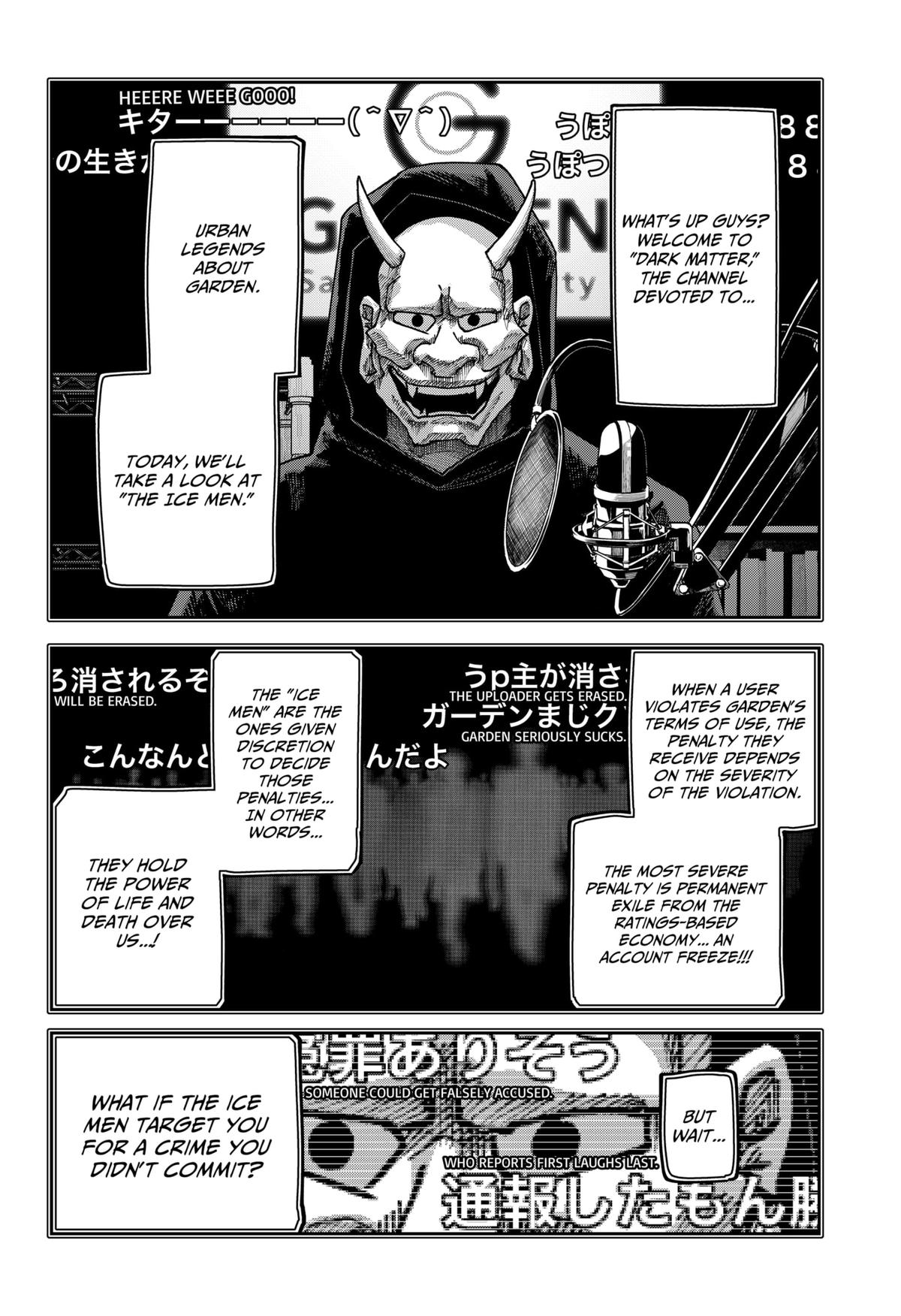 Otona Taisen Chapter 37 page 5 - 