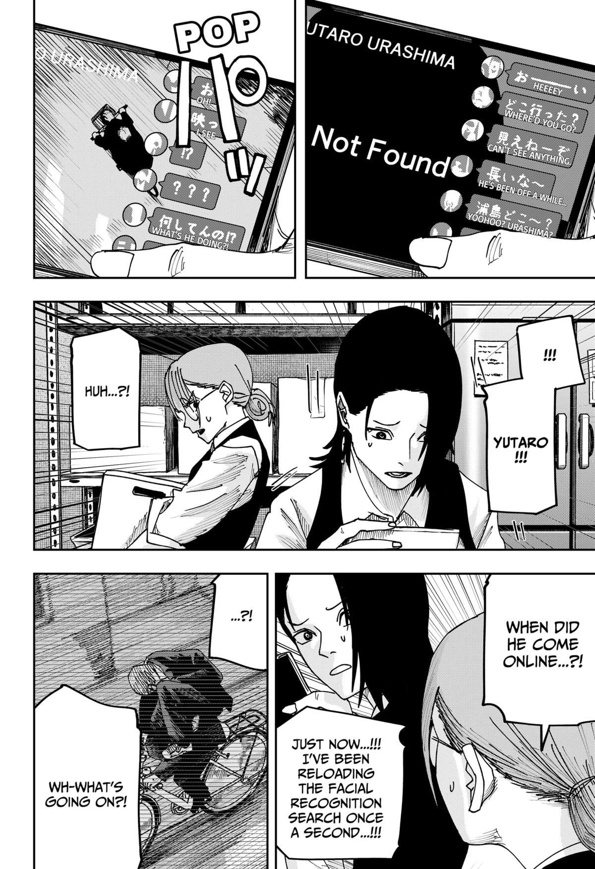 Otona Taisen Chapter 39 page 11 - 