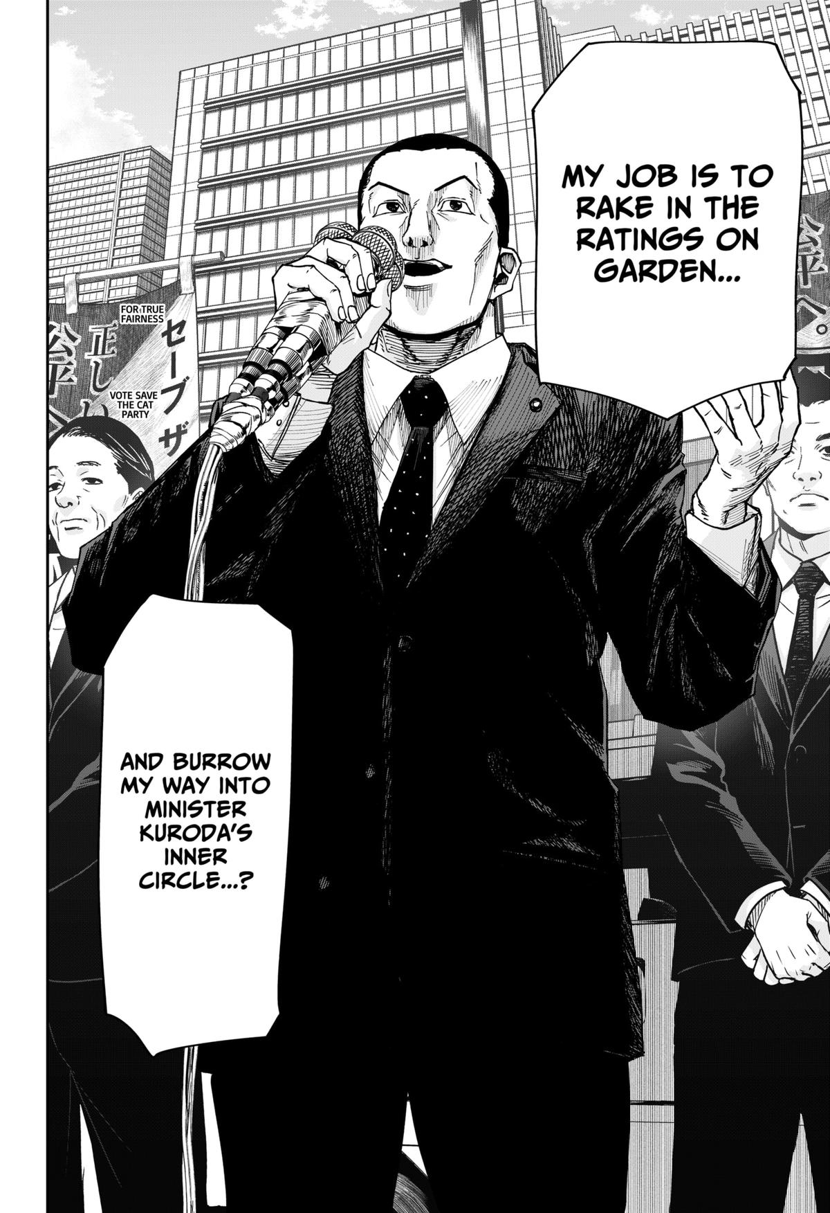 Otona Taisen Chapter 4 page 18 - 
