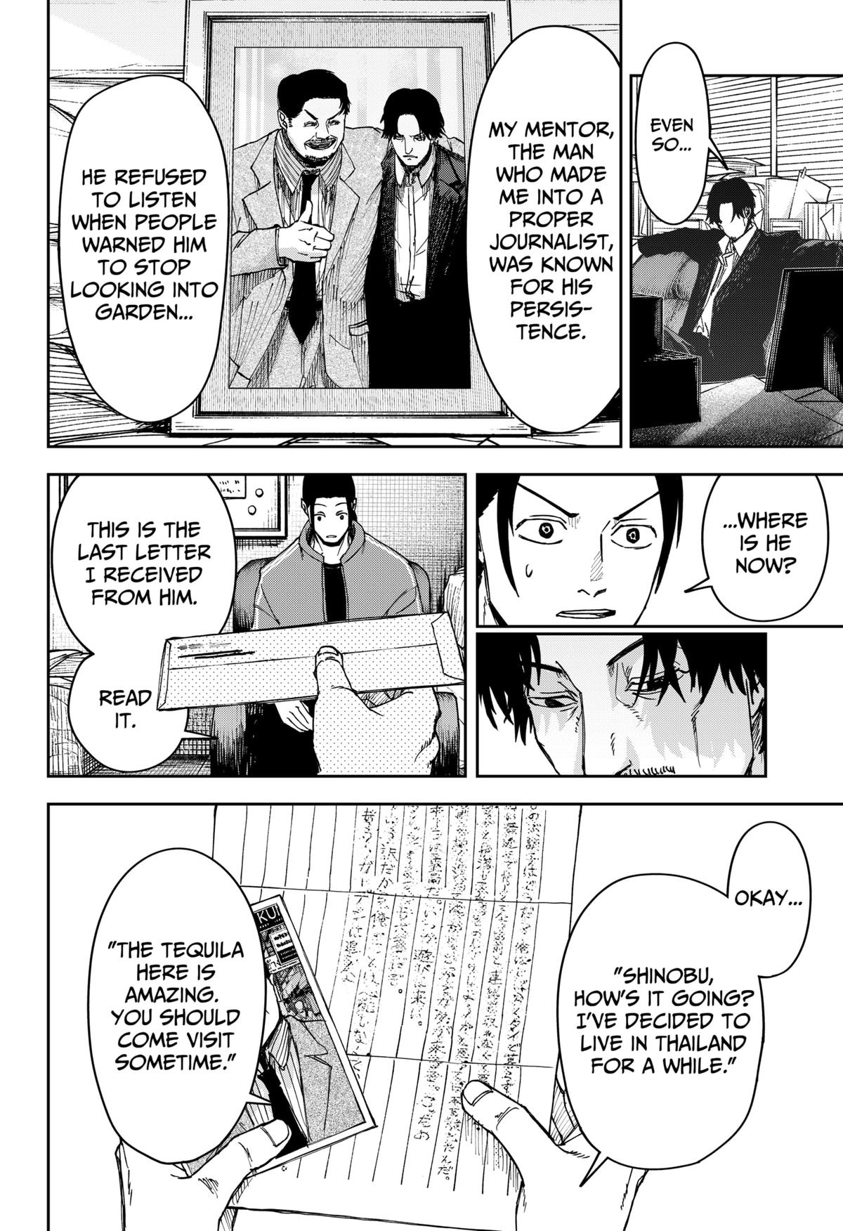 Otona Taisen Chapter 4 page 10 - 