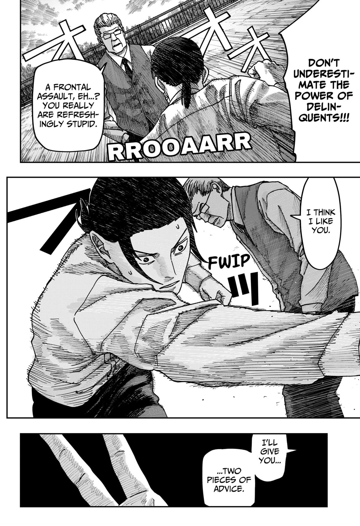 Otona Taisen Chapter 40 page 15 - 