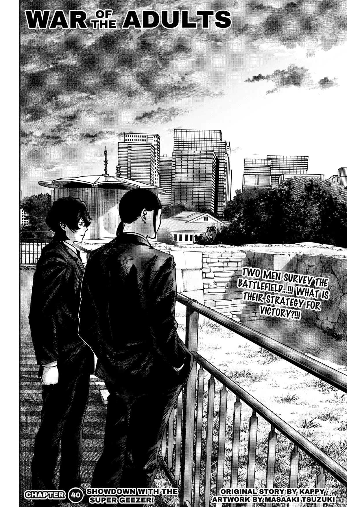 Otona Taisen Chapter 40 page 3 - 
