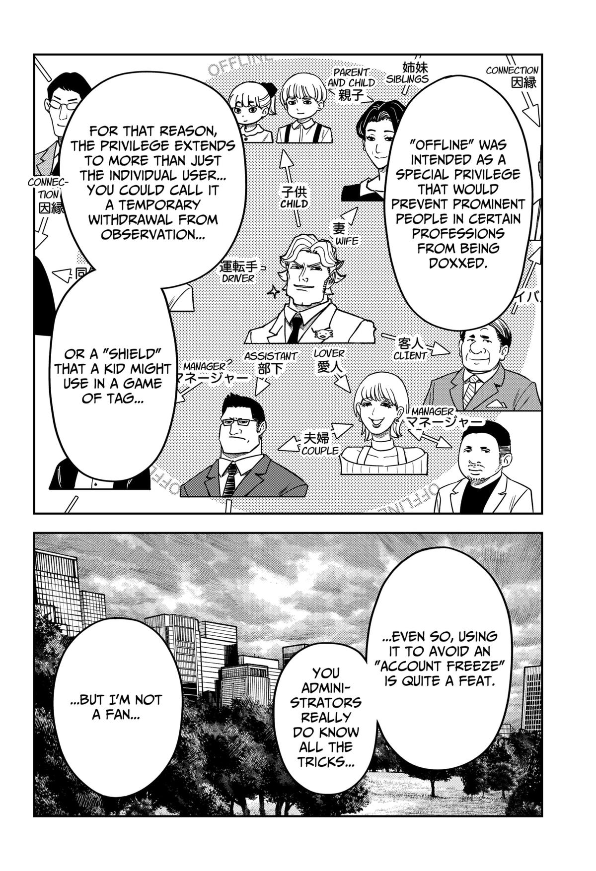 Otona Taisen Chapter 41 page 11 - 