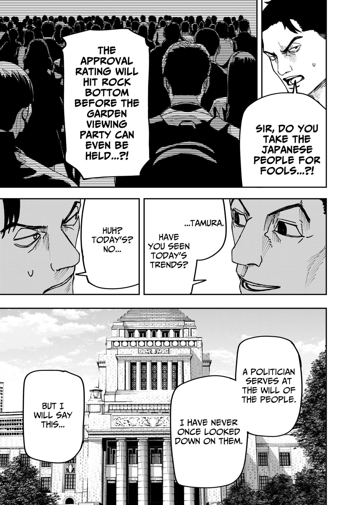 Otona Taisen Chapter 42 page 5 - 