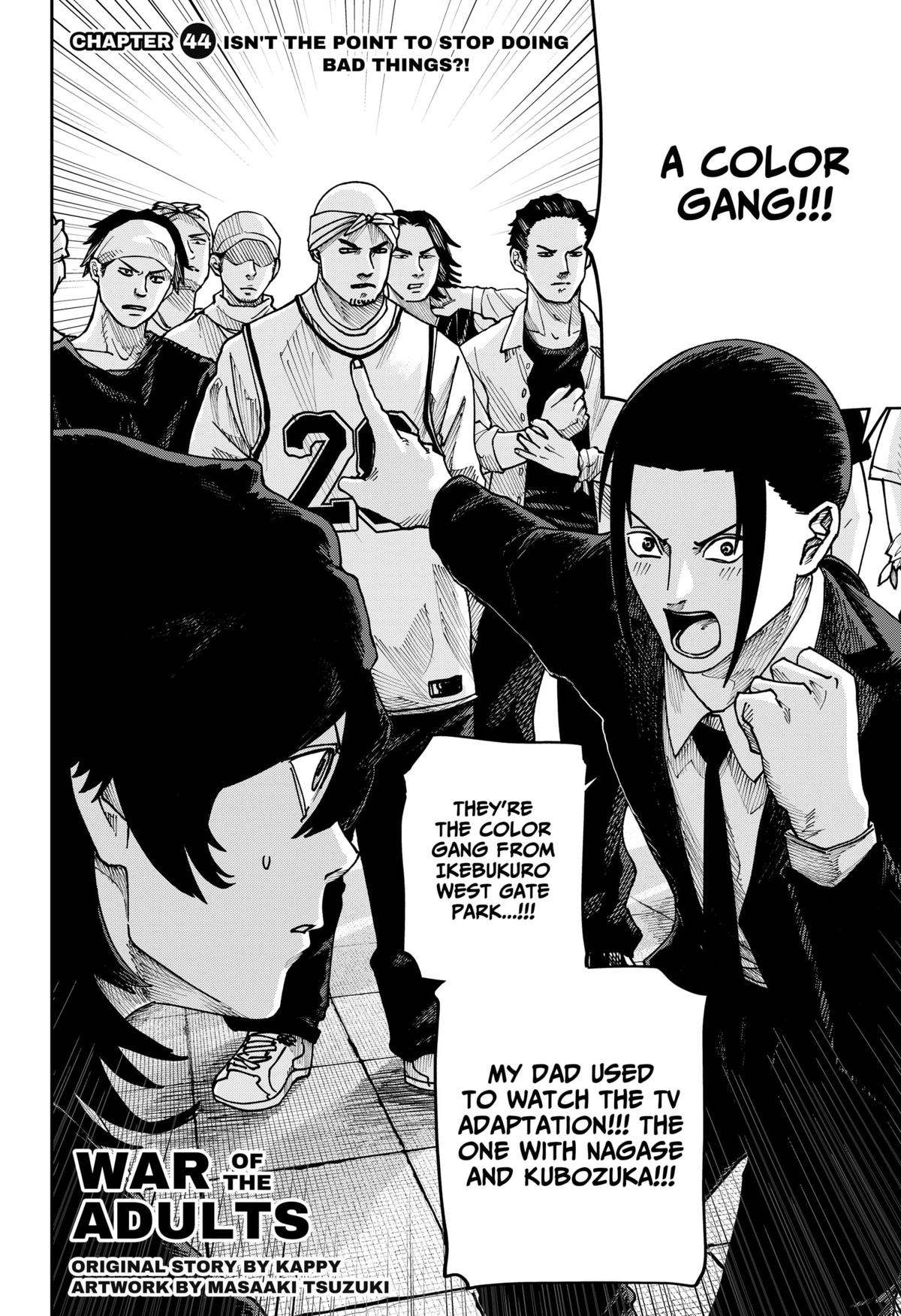 Otona Taisen Chapter 44 page 2 - 