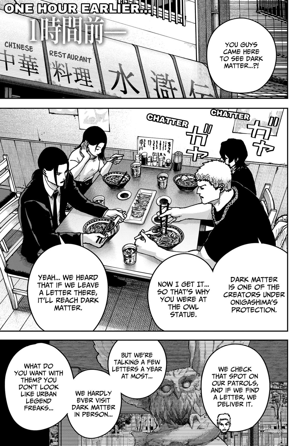 Otona Taisen Chapter 48 page 3 - 