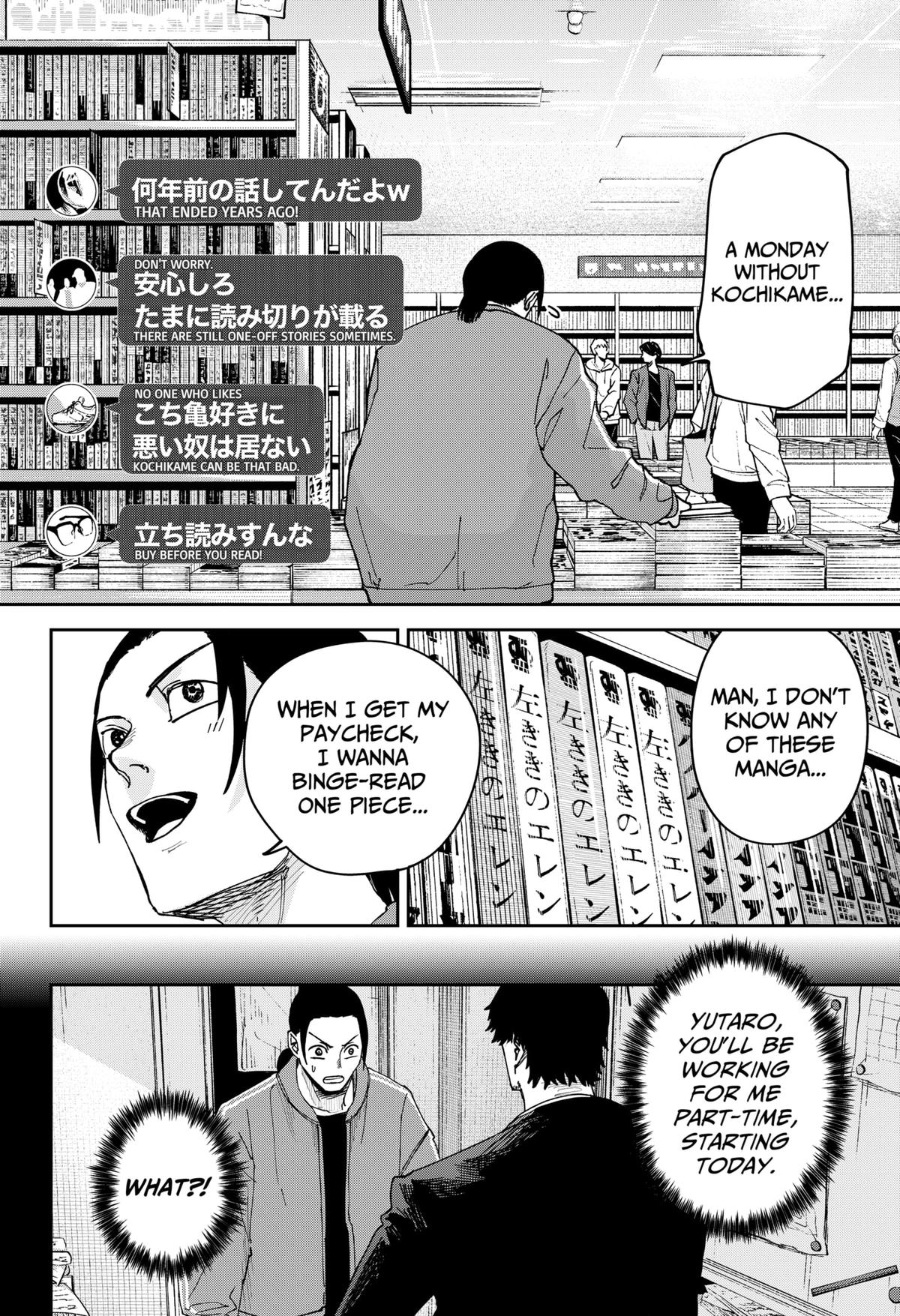 Otona Taisen Chapter 5 page 14 - 