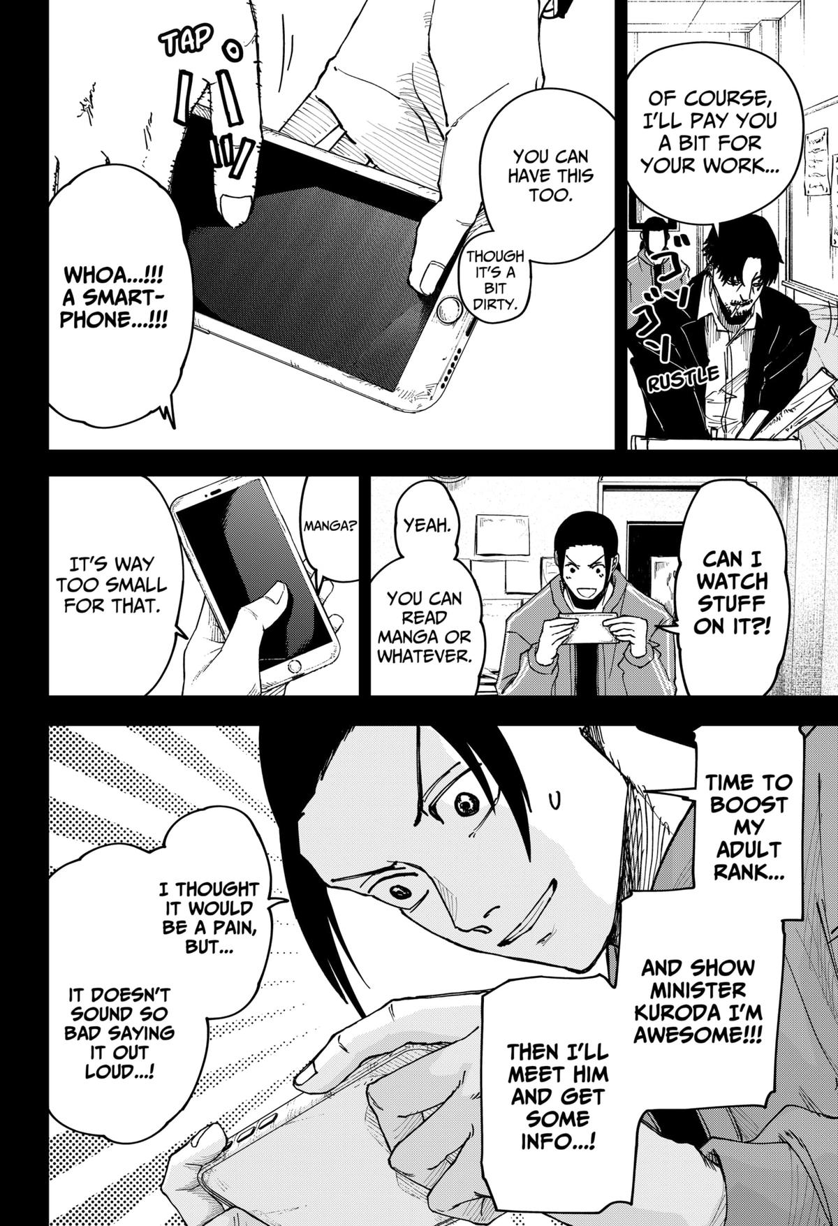 Otona Taisen Chapter 5 page 16 - 