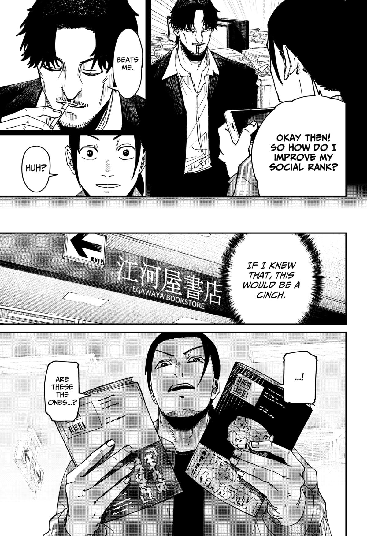 Otona Taisen Chapter 5 page 17 - 
