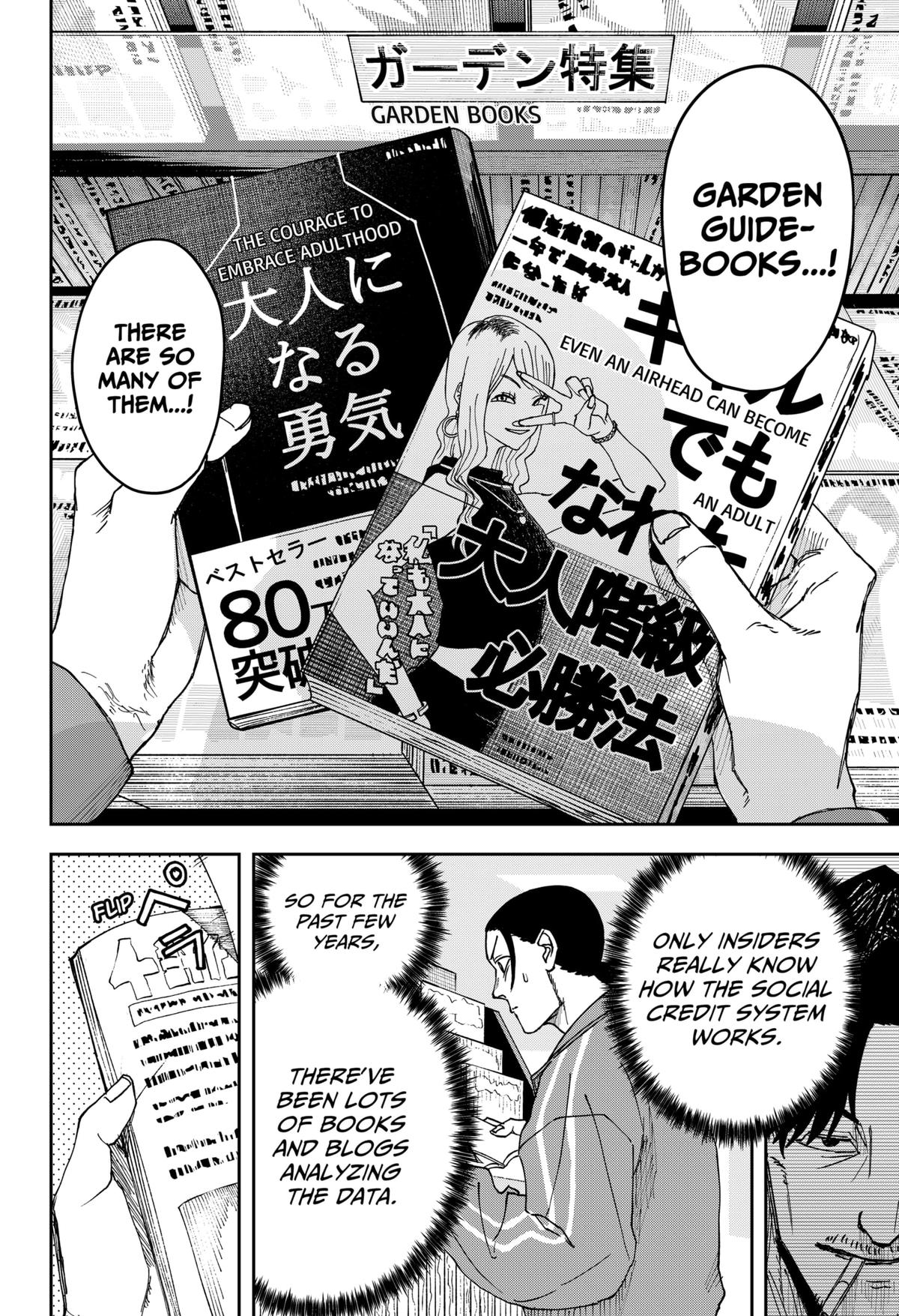 Otona Taisen Chapter 5 page 18 - 