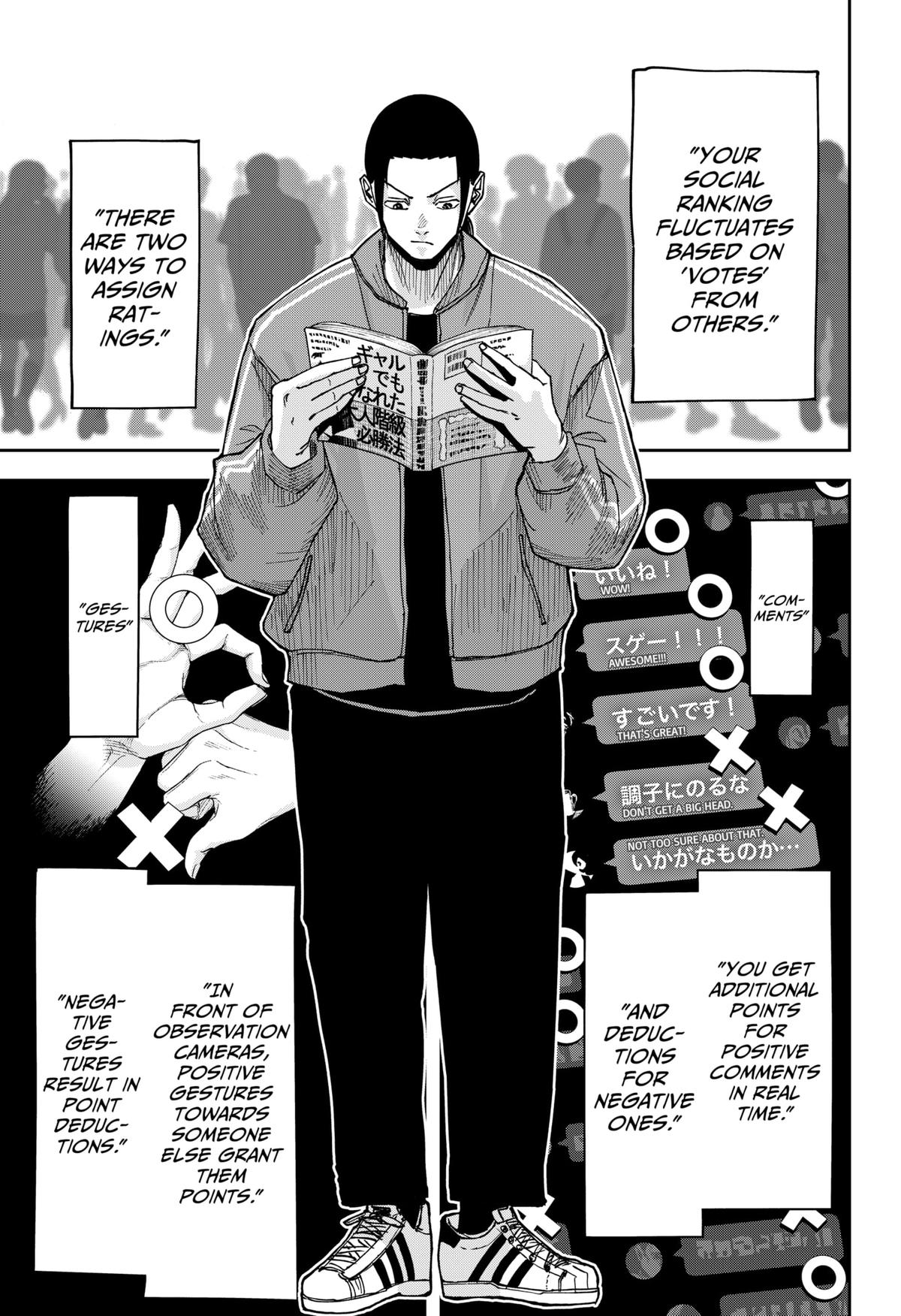 Otona Taisen Chapter 5 page 19 - 