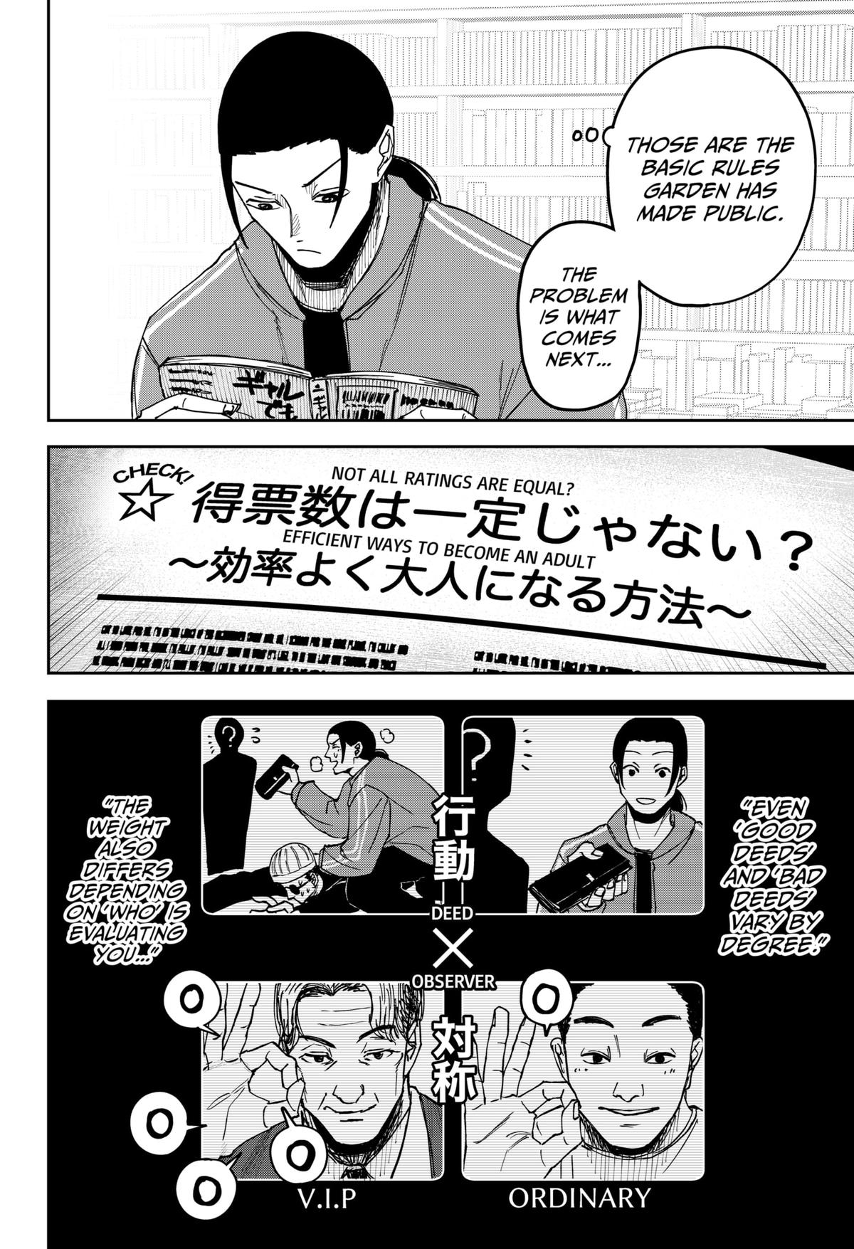Otona Taisen Chapter 5 page 20 - 