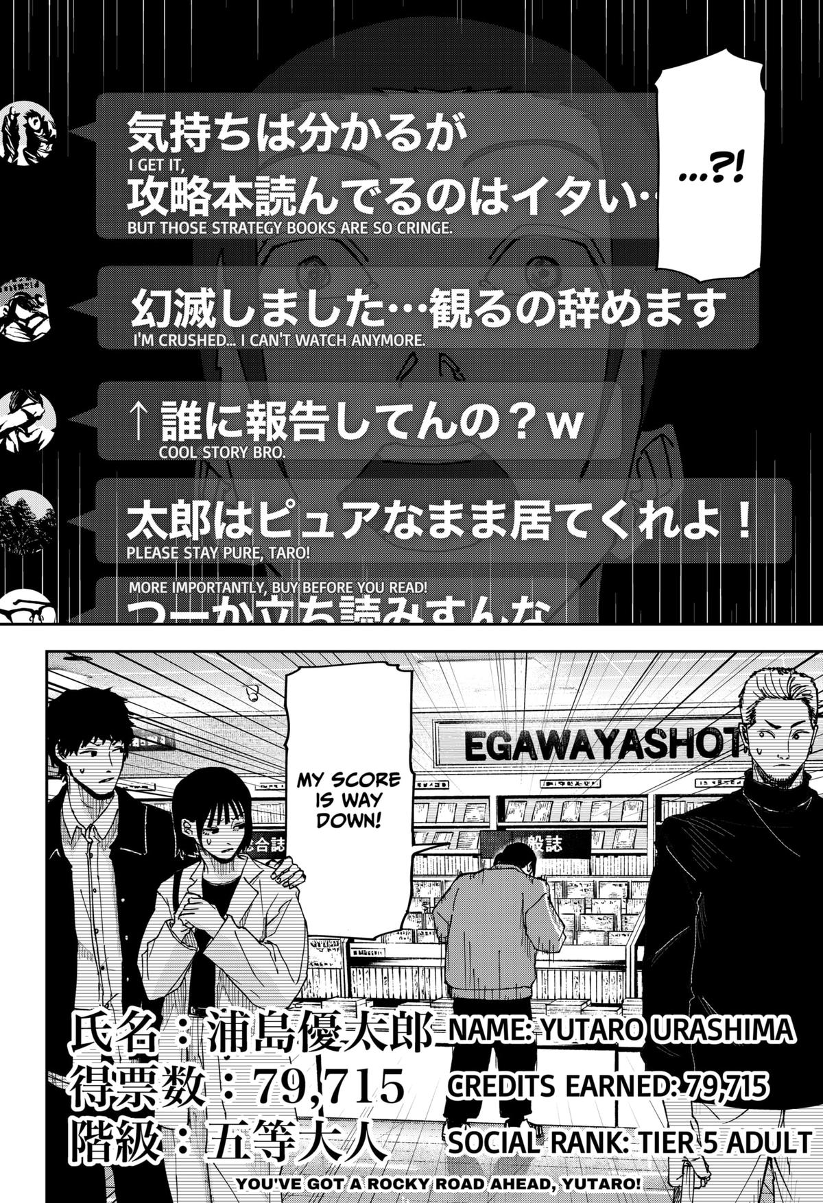 Otona Taisen Chapter 5 page 22 - 