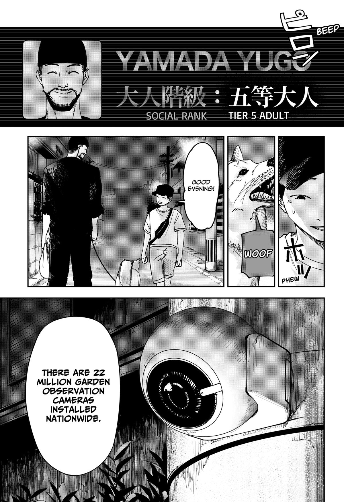 Otona Taisen Chapter 5 page 4 - 