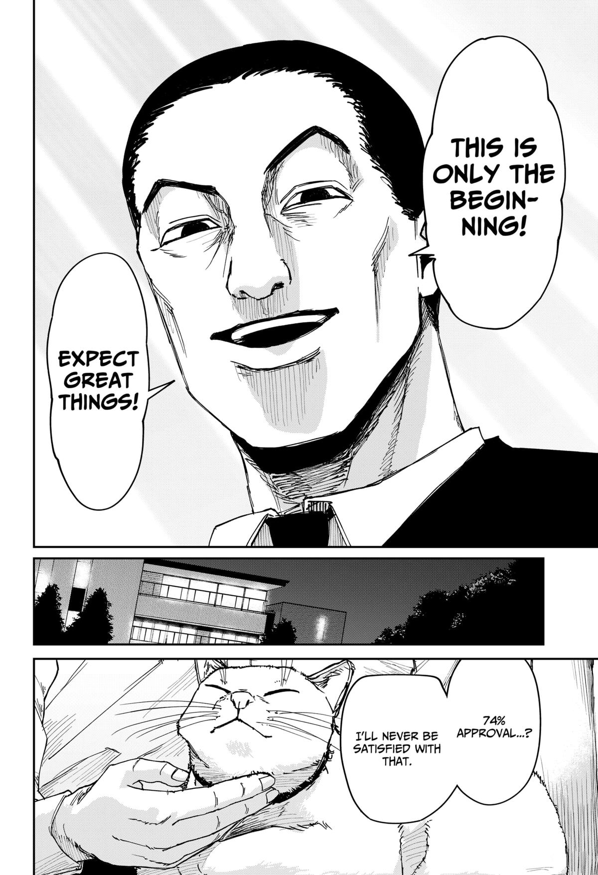 Otona Taisen Chapter 5 page 6 - 