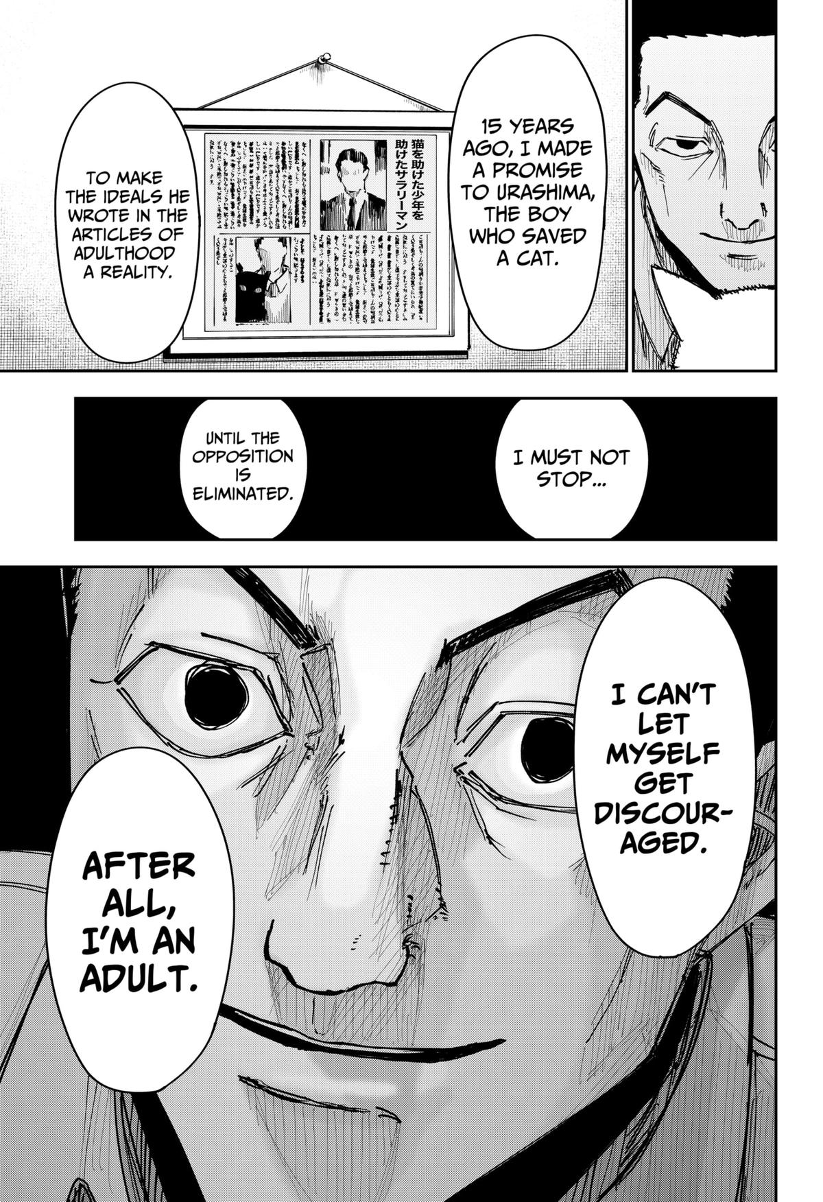 Otona Taisen Chapter 5 page 9 - 