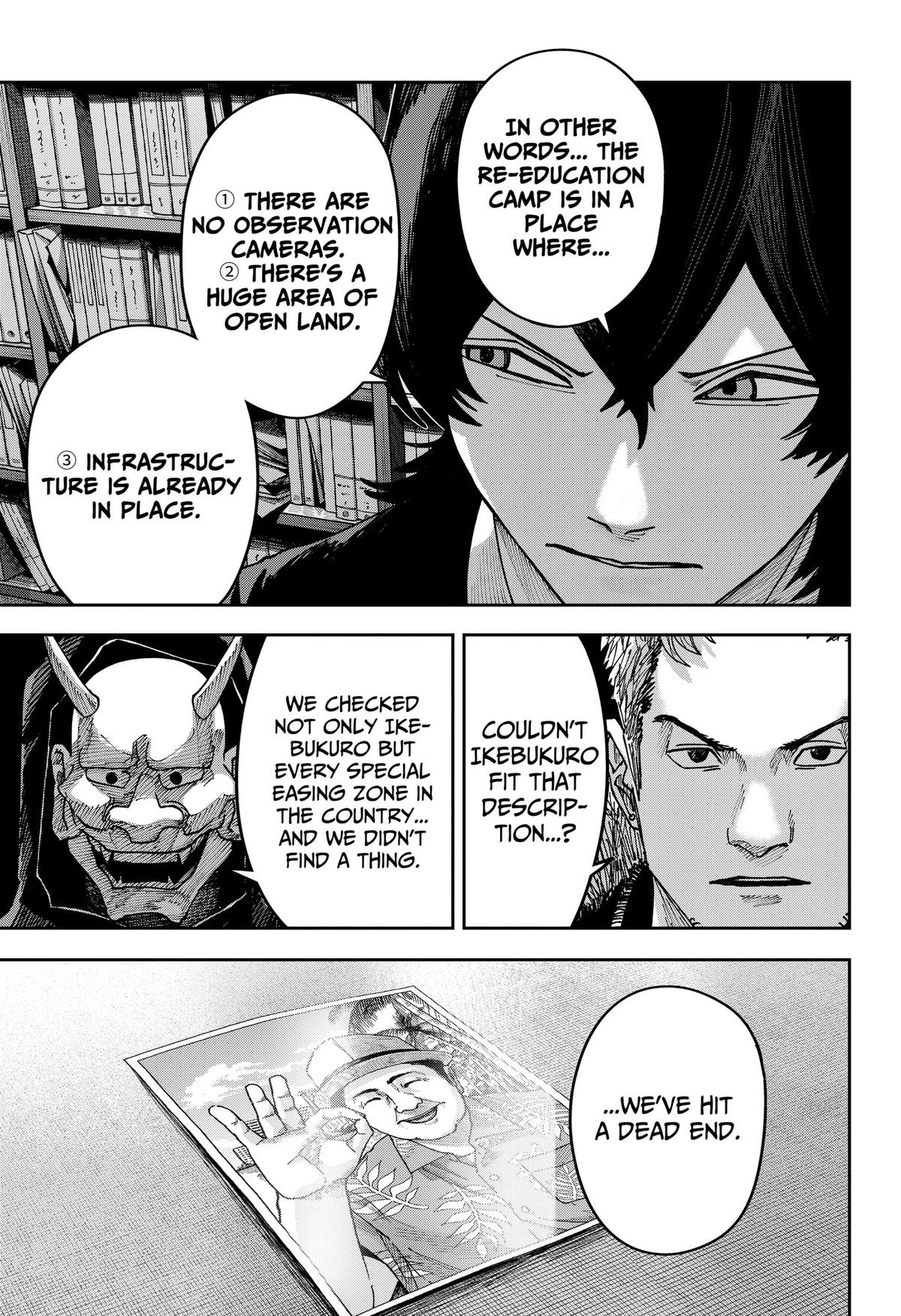Otona Taisen Chapter 50 page 11 - 