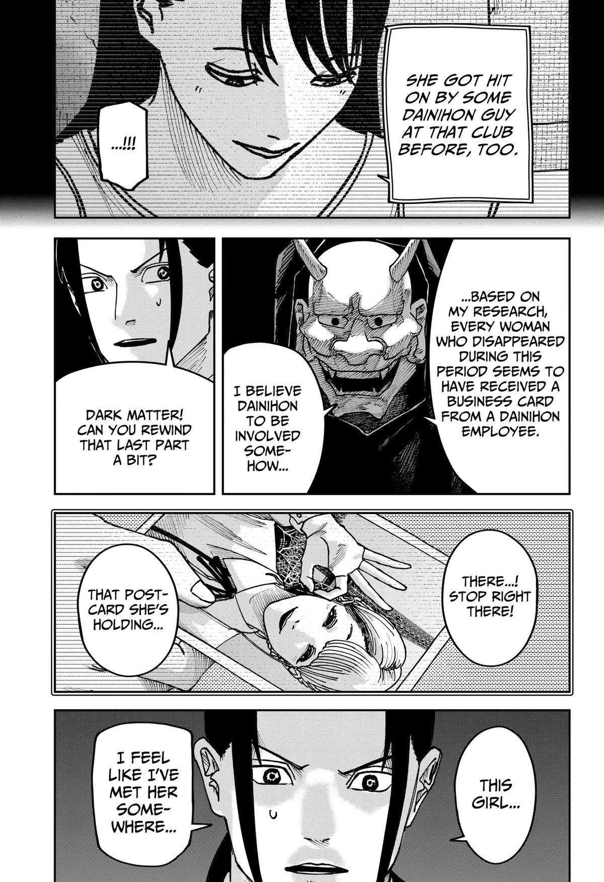 Otona Taisen Chapter 50 page 15 - 