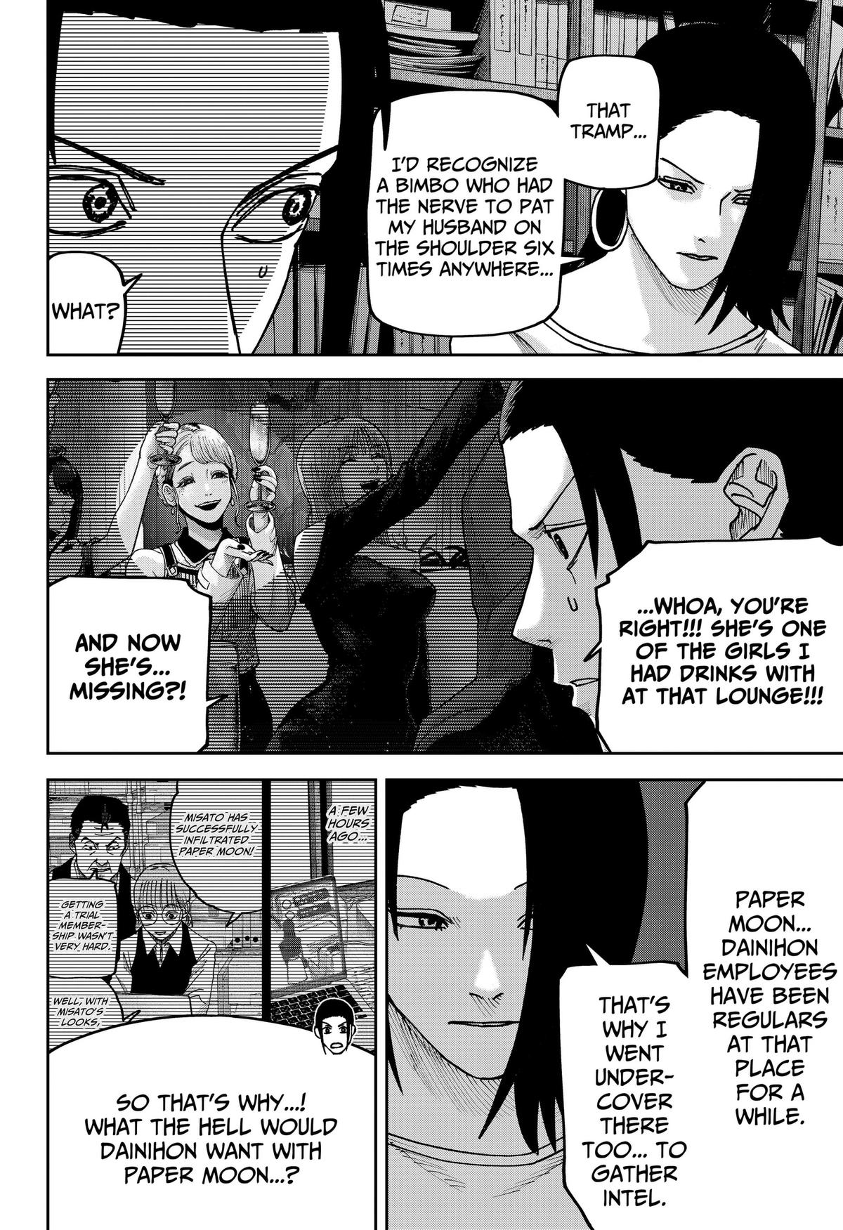 Otona Taisen Chapter 50 page 16 - 