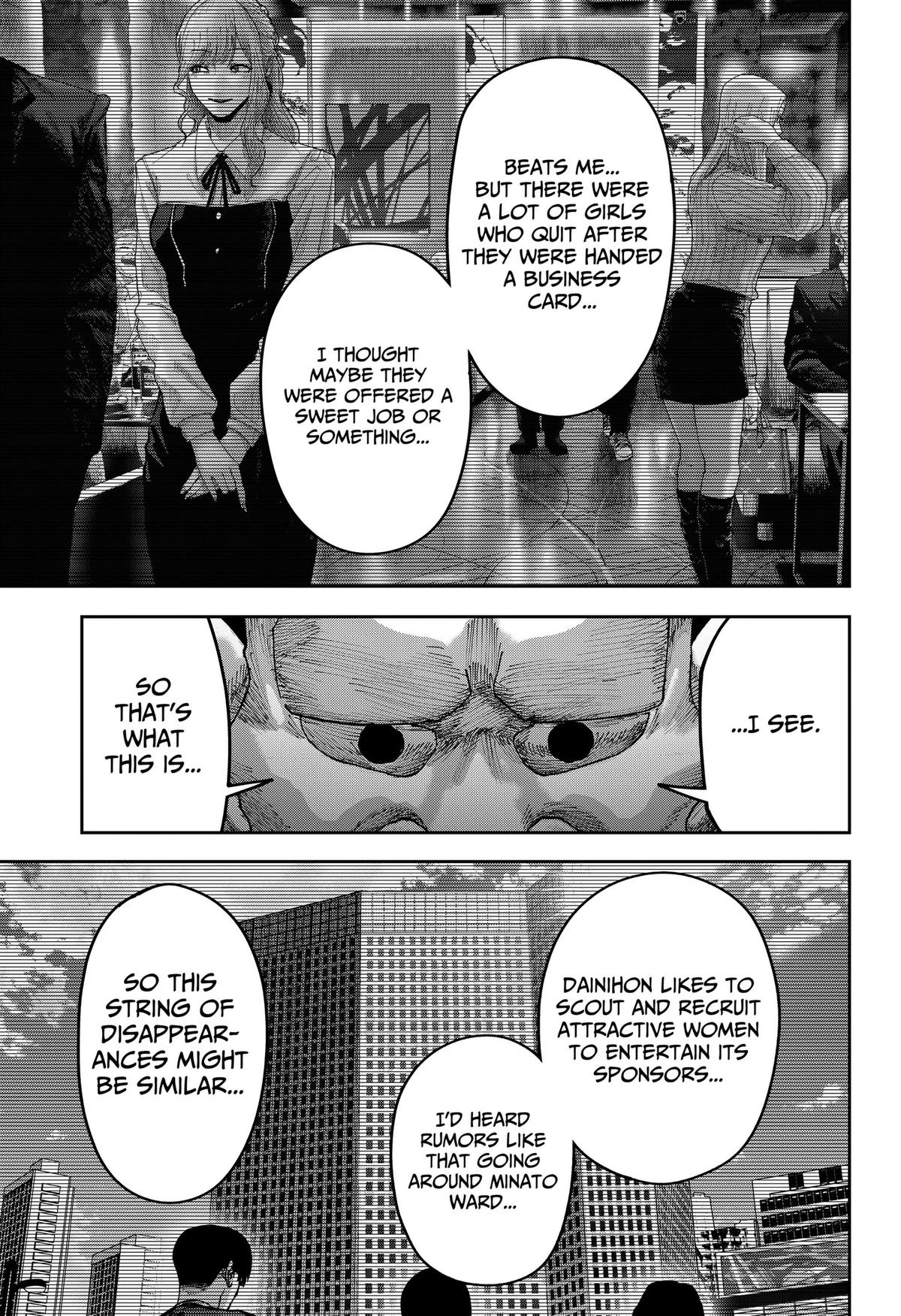 Otona Taisen Chapter 50 page 17 - 