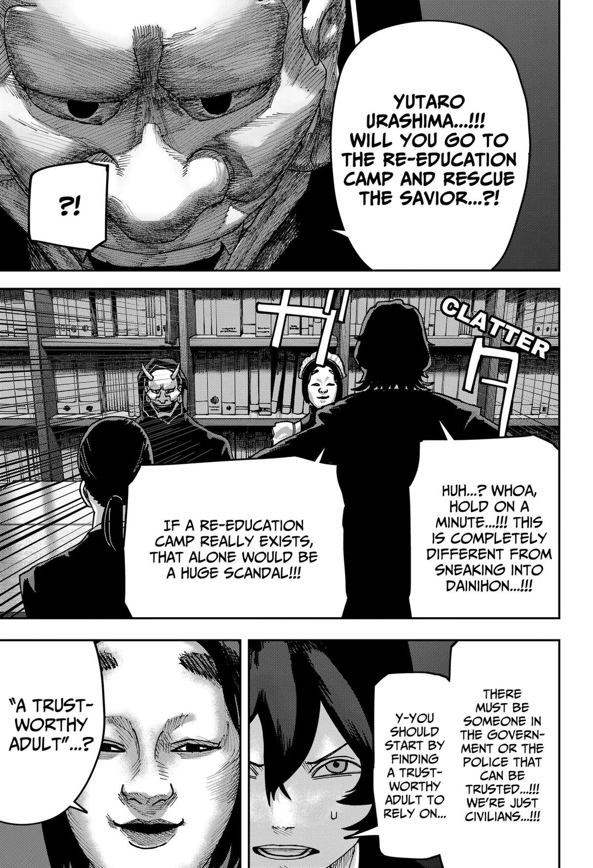 Otona Taisen Chapter 50 page 3 - 