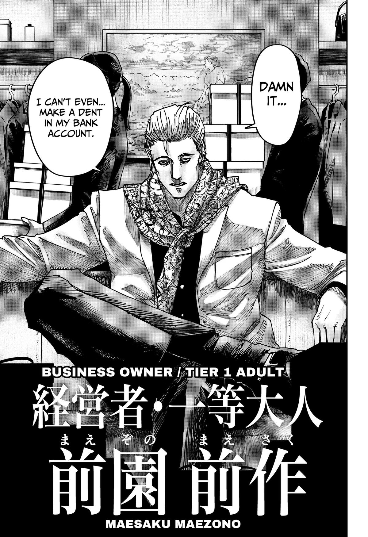 Otona Taisen Chapter 51 page 13 - 