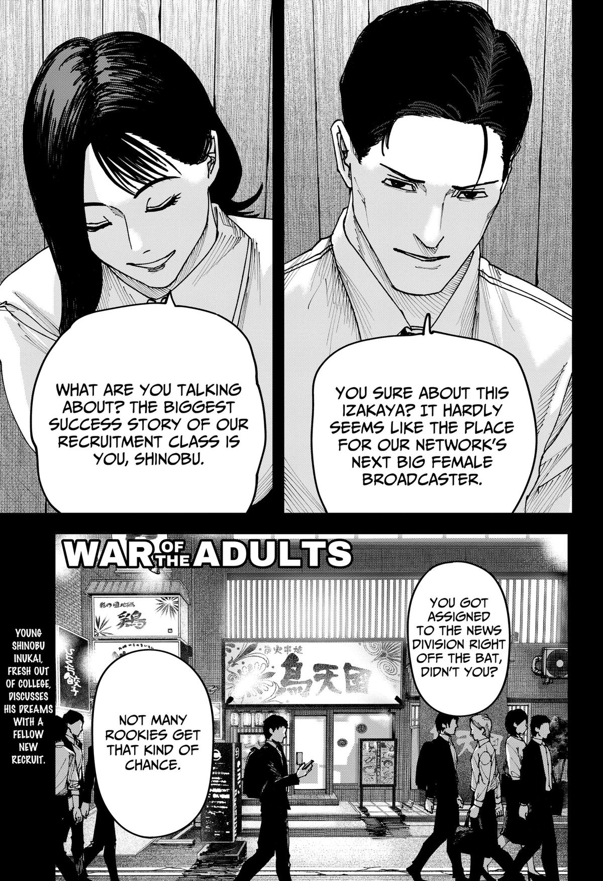 Otona Taisen Chapter 54 page 1 - 