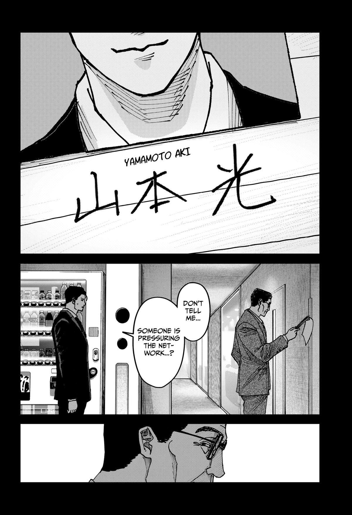Otona Taisen Chapter 54 page 16 - 