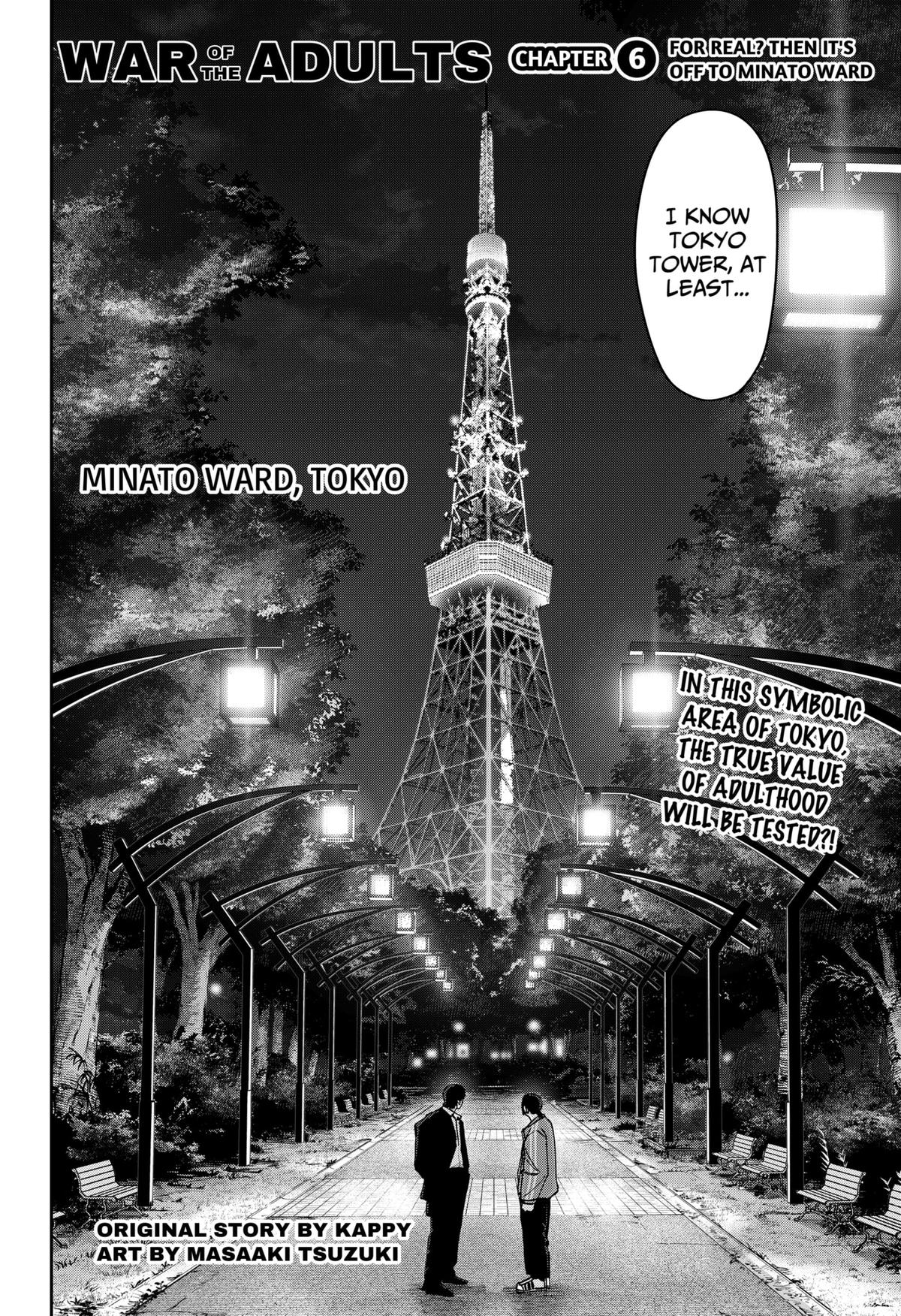 Otona Taisen Chapter 6 page 2 - 