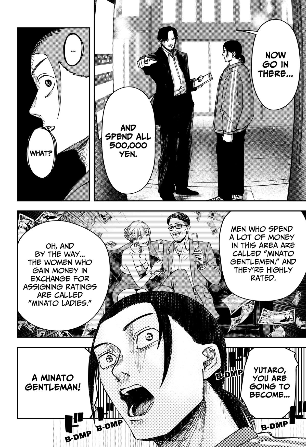 Otona Taisen Chapter 6 page 12 - 