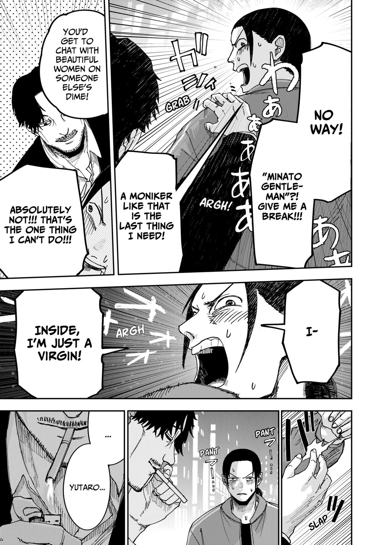 Otona Taisen Chapter 6 page 13 - 