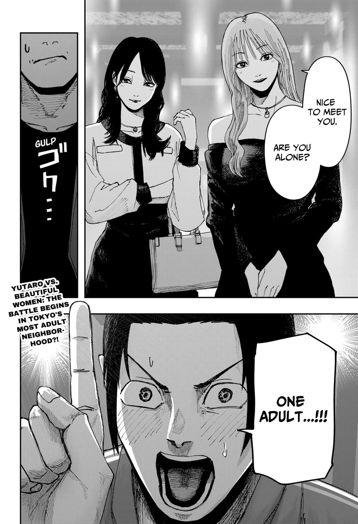 Otona Taisen Chapter 6 page 17 - 