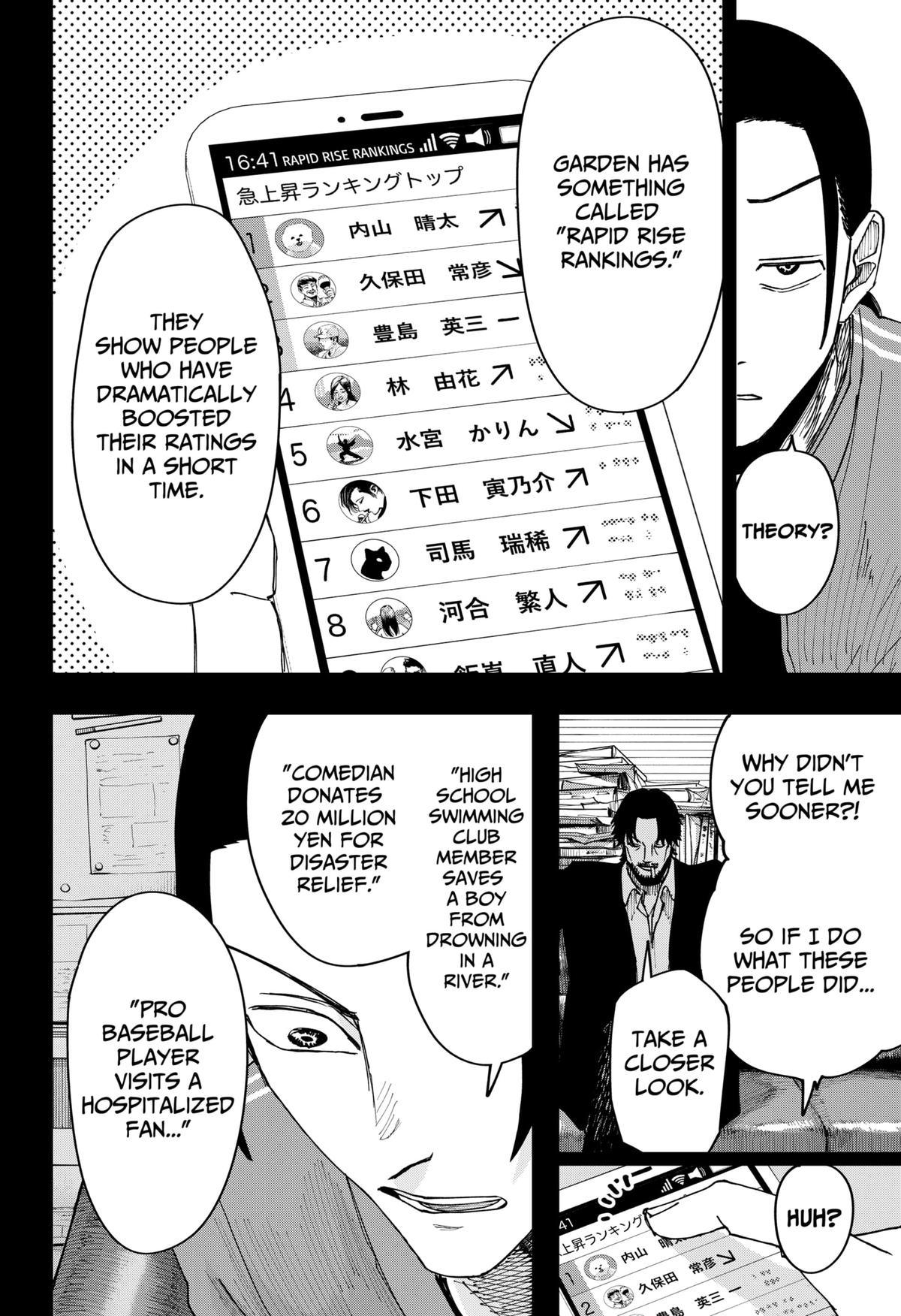 Otona Taisen Chapter 6 page 4 - 