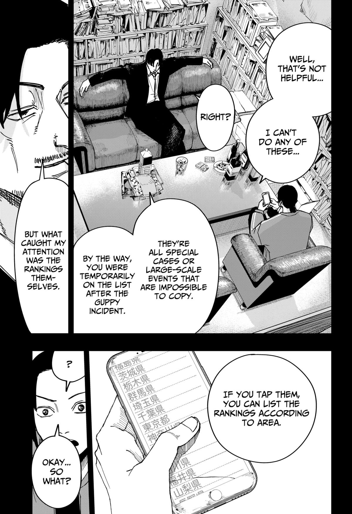 Otona Taisen Chapter 6 page 5 - 