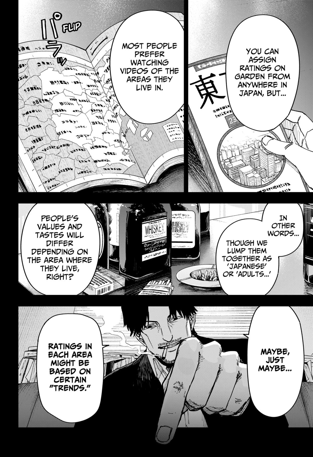 Otona Taisen Chapter 6 page 6 - 