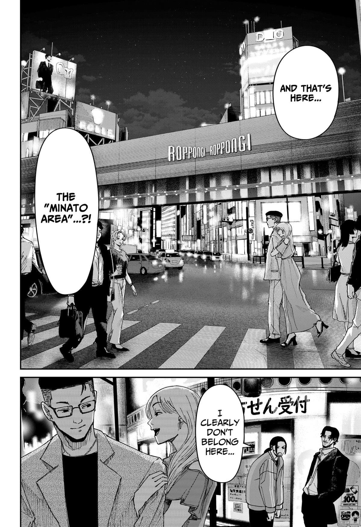 Otona Taisen Chapter 6 page 8 - 