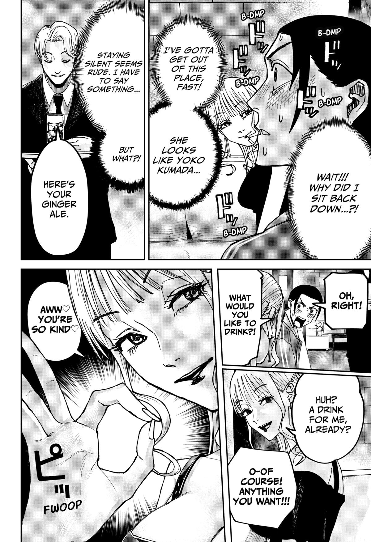 Otona Taisen Chapter 7 page 13 - 