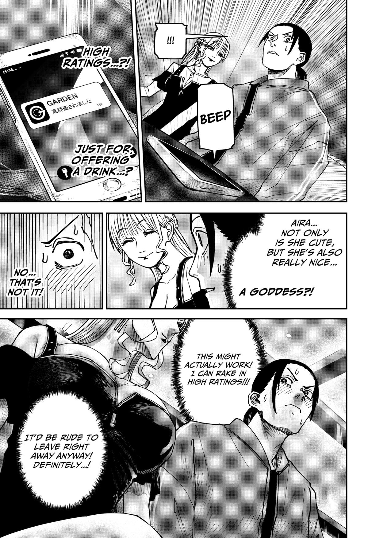 Otona Taisen Chapter 7 page 14 - 
