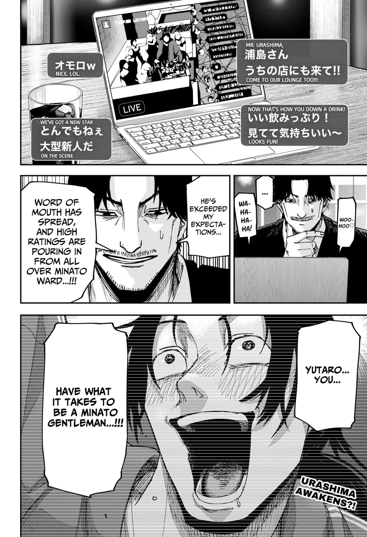 Otona Taisen Chapter 7 page 18 - 