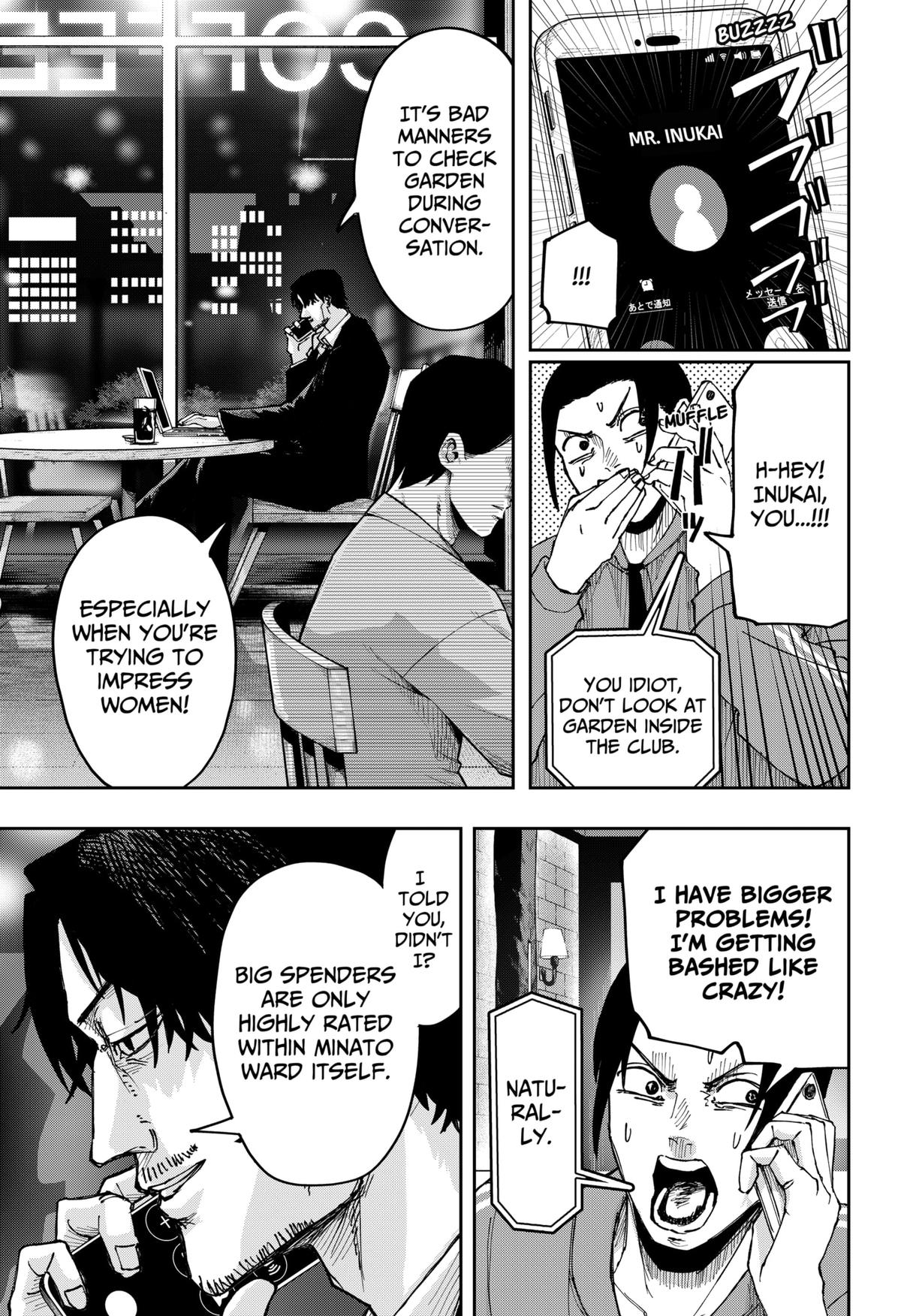 Otona Taisen Chapter 7 page 8 - 