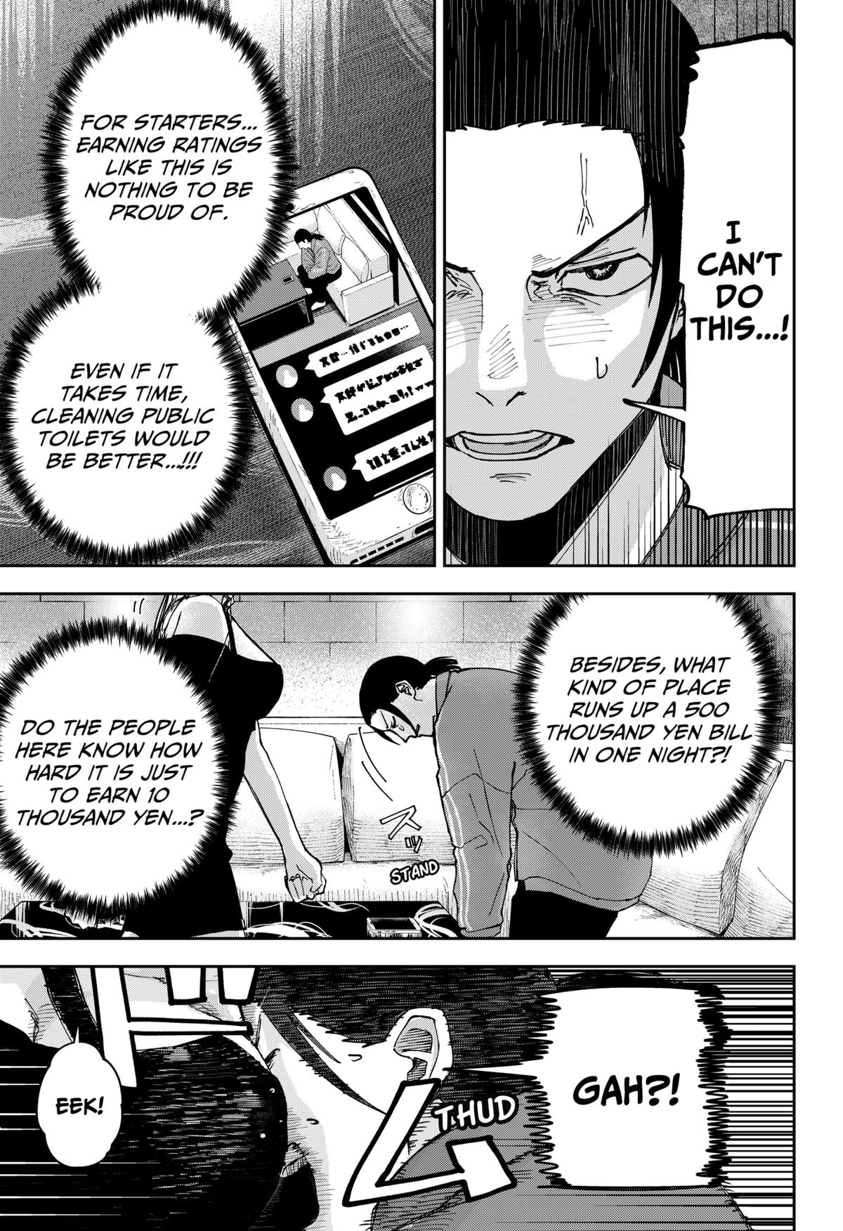 Otona Taisen Chapter 7 page 10 - 