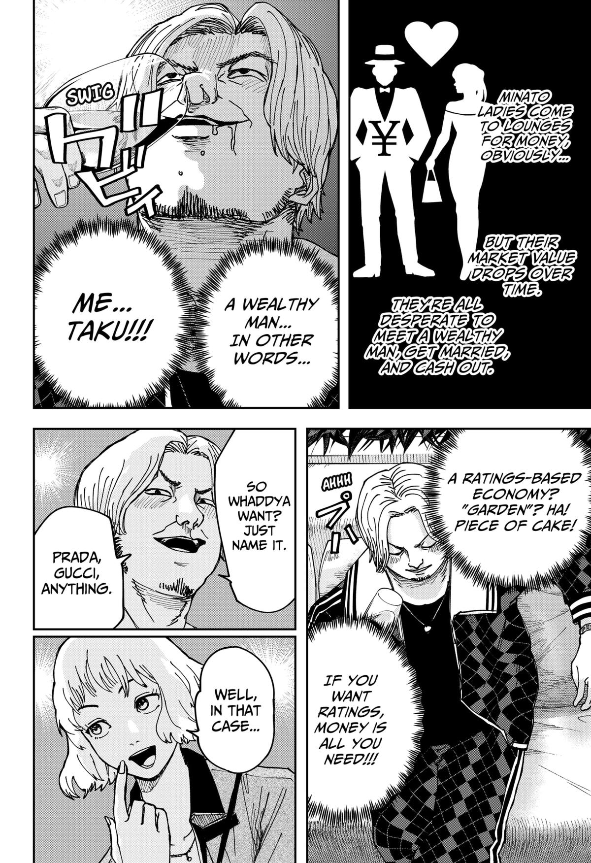 Otona Taisen Chapter 8 page 2 - 