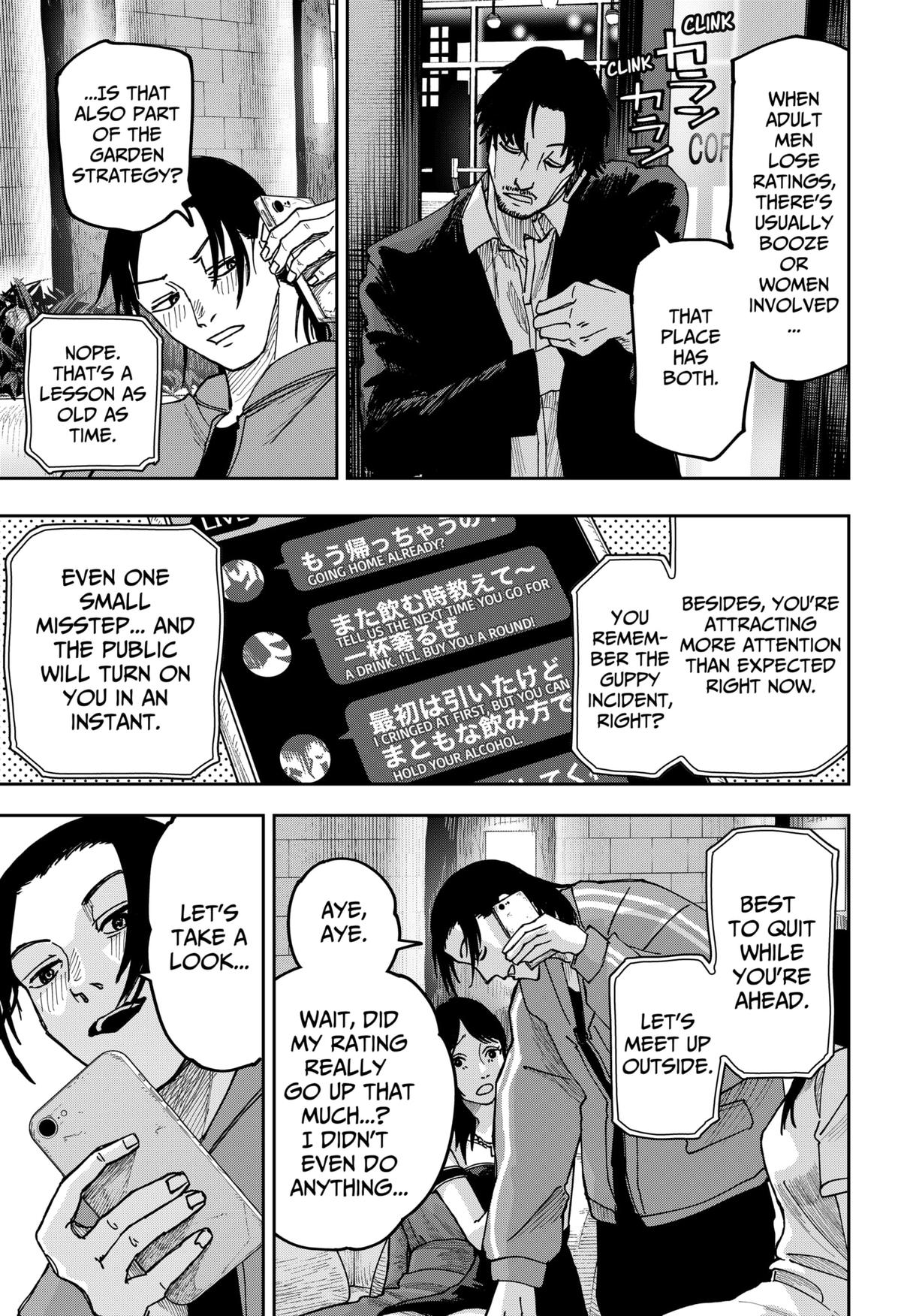 Otona Taisen Chapter 8 page 15 - 